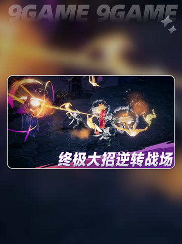 🔥漫威秘法狂潮是啥游戏？类型大揭秘！💥截图4