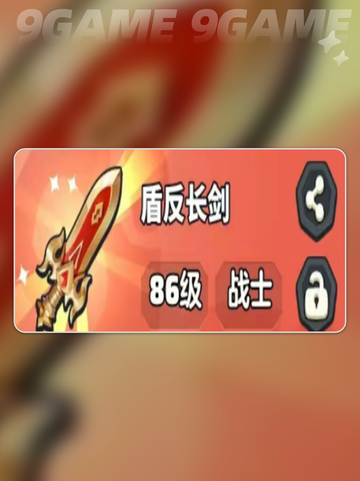 🔥勇者联盟最强职业推荐2025✨截图3