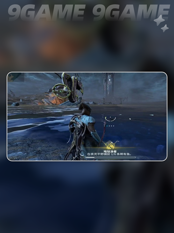 🌌星际战甲！午夜电波速通攻略⚡截图3