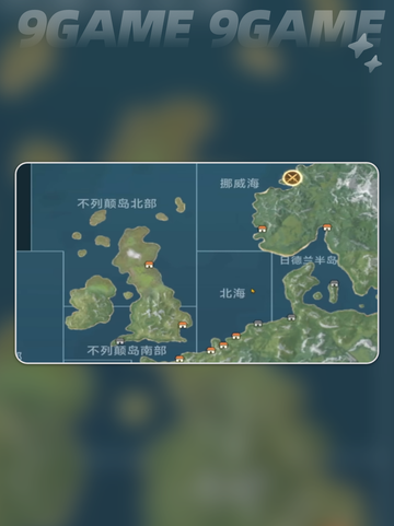 大航海时代传说新大陆遗迹在哪里介绍截图4