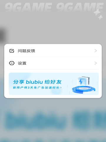 乌托邦奥瑞亚黑屏闪退怎么办分享截图5