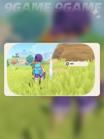 🔥洛克王国新大陆解锁💥截图3