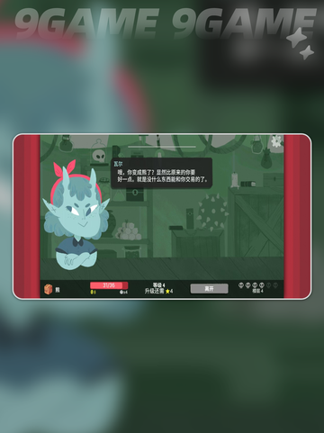 骰子地下城女巫重聚🔥玩法超简单！⚡截图2