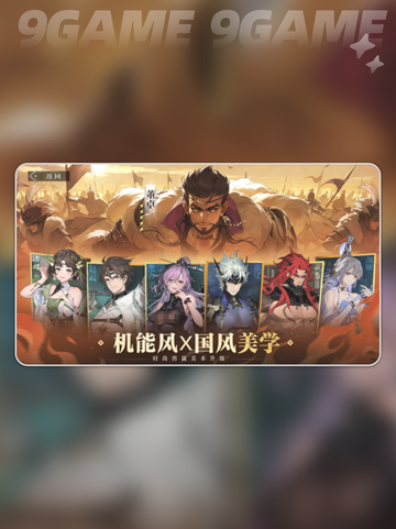 🔥三国志幻想大陆2枭之歌激活码大全💥截图5