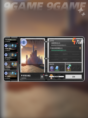 🔥境界刀鸣新手必看攻略💥截图5