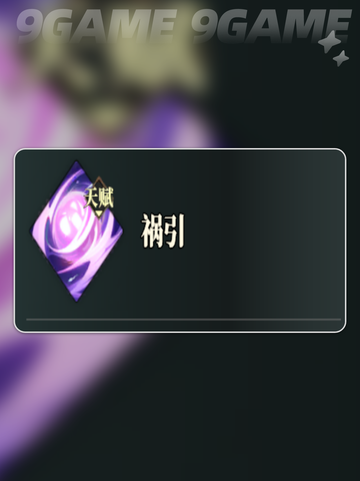 三国志幻想大陆2枭之歌李儒怎么样介绍截图6