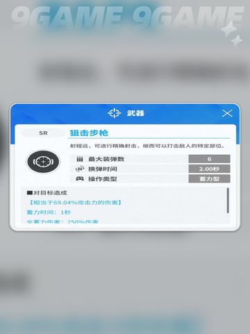 胜利女神新的希望尼希利斯塔怎么玩介绍截图3
