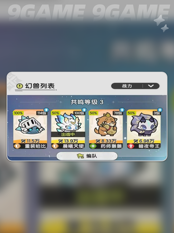 晨曦天使获取攻略✨《杖剑传说》天使拿法🌟截图3