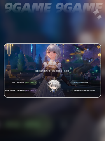 🔥归环恶人玩法大揭秘！💥超值奖励全攻略✨截图4
