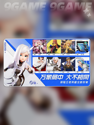 王者万象棋测试入口介绍介绍截图4