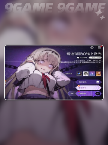 ✨卡厄思梦境棱镜太惊艳了！🔮截图4