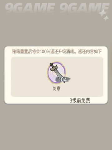 🔥华夏千秋制药系统揭秘！💊超全攻略看这里✨截图5