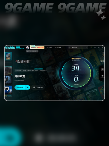 鬼谷八荒掉帧怎么办介绍截图5