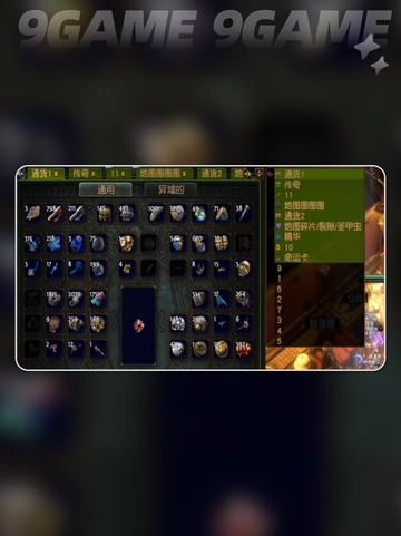 流放之路2怪物图鉴在哪看介绍截图3