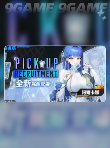 🔥妮姬新活动攻略来啦✨截图4