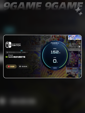 🎮银河战士Prime4加速器推荐！✨截图5