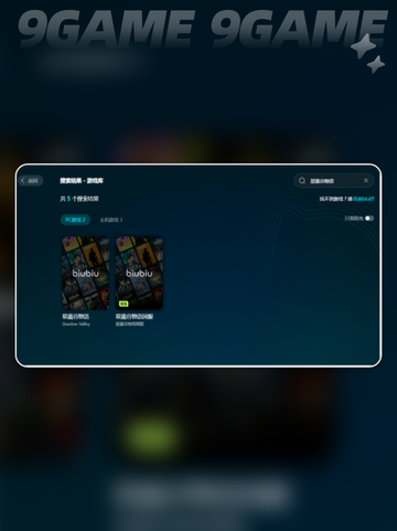 ⭐星露谷物语卡顿？这些解决方法让你流畅玩耍！🎮截图5