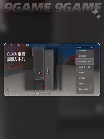 💥境·界刀鸣现世裂缝刷新规律分享❗截图5