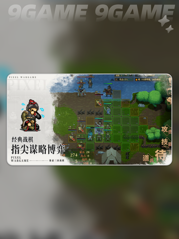 🔥建安外史上线时间⚡追剧党必看📅截图5