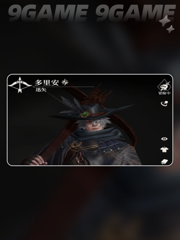 🔥地下城堡4英雄强度榜💥2025最强推荐✨截图3