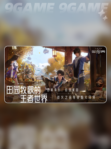 🎮王者荣耀神铸系统大揭秘！超强玩法速看🔥截图3