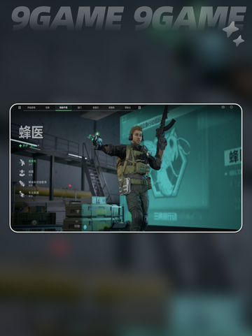 💥三角洲行动PC闪退？这样解决超简单！🎮截图3