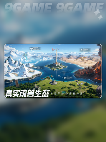 🔥斗罗大陆猎魂世界上线时间🎉公测日期揭秘❗截图4