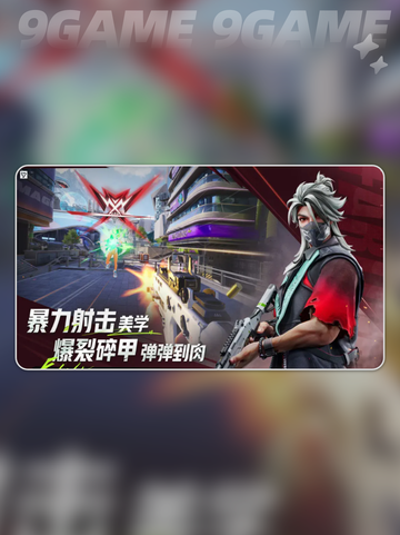 🎮远光84手游配置要求曝光！🔥截图2