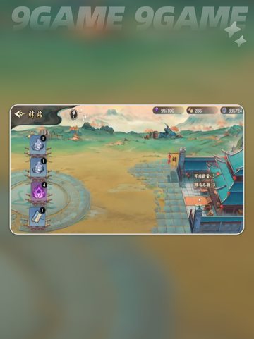 🔥5星秒升6星！百战群英💥截图2