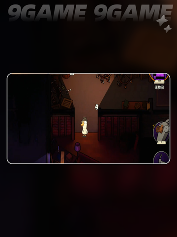 🔥鹅鸭杀真相曝光！🎮谁是内鬼？截图5
