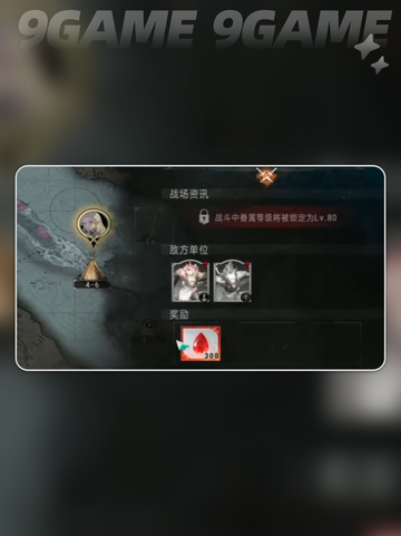✨银与绯月之啼获取攻略！超全技巧大公开🔥截图3