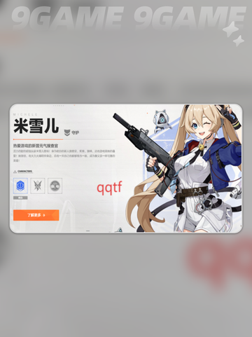 🎮卡拉彼丘手游上线时间曝光！2025必玩新游🔥截图4