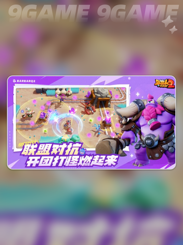 野蛮人大作战2是什么类型的游戏分享截图5