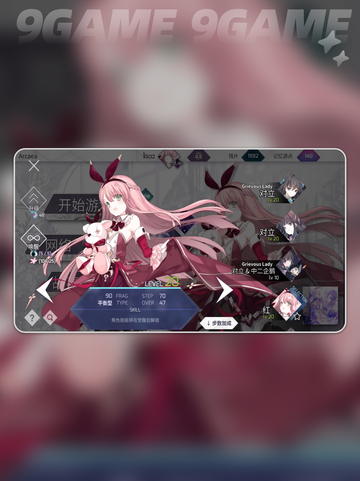 🔥Arcaea荒芜核心速拿攻略💎截图4