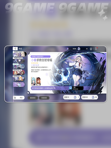 🔥卡厄思梦境组队神搭配✨截图6