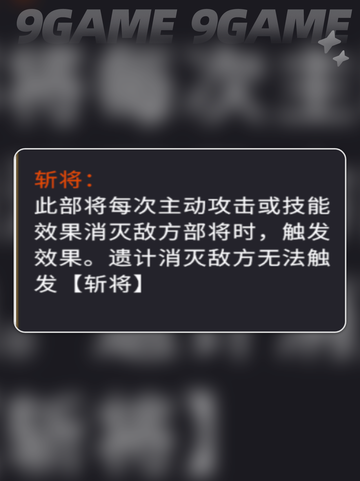 🔥秦阵新手必看！3招制霸千机阵💥截图3