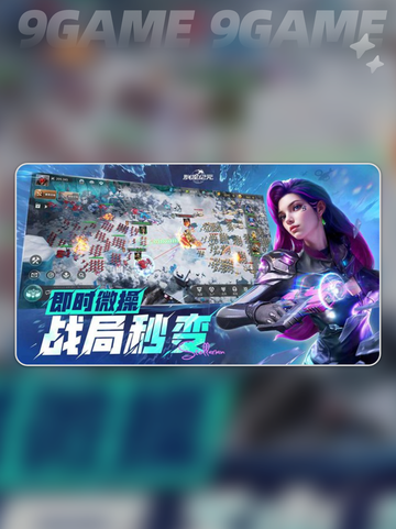 ✨群星纪元：揭秘星辰莲影的真实身份！✨截图2