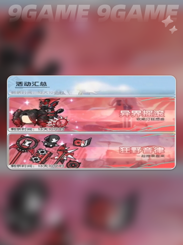 🔥仗剑传说时装获取攻略💎轻松到手✨截图3