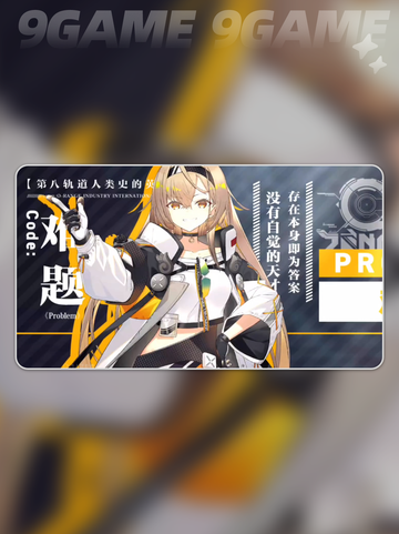 ✨溯回青空新手必看！开局骑士推荐🔥截图3