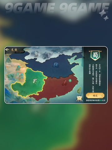 🔥百战群英选国攻略💥截图3