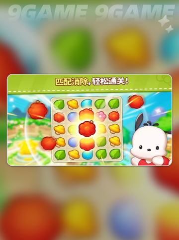 🌟凯蒂猫下载慢？加速办法来啦！🚀截图2