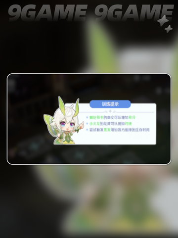 🔥龙魂旅人初级练营玩法揭秘🔥新手必看！截图5