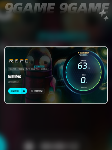 REPO延迟掉线？一招解决卡顿问题‼🎮💥截图5