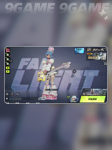 🎮远光84手游视角切换技巧🔥超简单！截图5