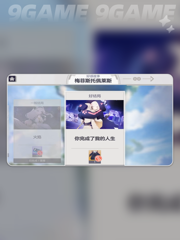 空灵诗篇🔥治愈系冒险游戏✨截图6