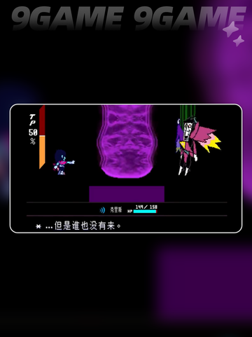 三角符文第二章冰封线触发🔥通关攻略✨截图9