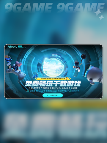 流放之路2游戏引擎是什么介绍截图3