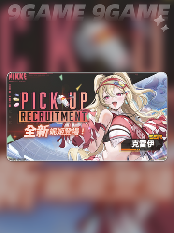 🌟胜利女神：克雷伊获取方法大公开！🎉截图3