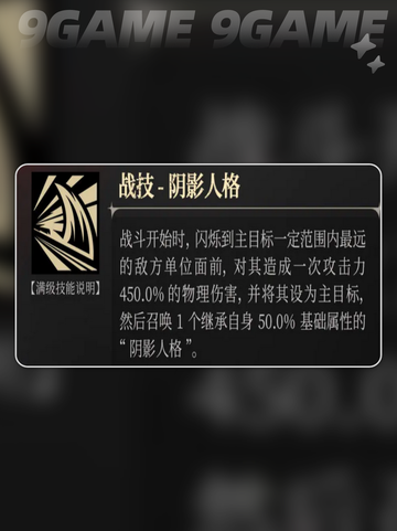 🔥银与绯手游吉尔兰爆肝测评！💎截图4