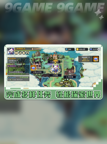 🔥龙王大人究竟多好玩？🎮超爆评测来袭！截图5
